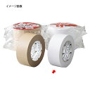 セキスイ スーパークラフトテープ(50m巻) ホワイティ 61-323-15-2 【店舗運営用品 梱包用品 梱包用テープ スーパークラフトテープ】【店舗什器 小...