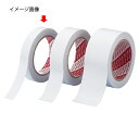 【まとめ買い10個セット品】両面テープ(20m巻) 20mm幅 61-324-18-4 【店舗什器 小物 ディスプレー ギフト ラッピング 包装紙 袋 消耗品 ...