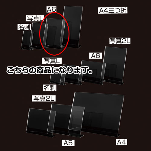 商品の仕様●豊富なサイズバリエーション！●サイズ：W10.7×D5×H14.7cm●素材・加工：透明アクリル1.8mm厚●約1mm厚までのポップをご使用いただけます。※商品画像はイメージです。複数掲載写真も、商品は単品販売です。予めご了承下さい。※商品の外観写真は、製造時期により、実物とは細部が異なる場合がございます。予めご了承下さい。※色違い、寸法違いなども商品画像には含まれている事がございますが、全て別売です。ご購入の際は、必ず商品名及び商品の仕様内容をご確認下さい。※原則弊社では、お客様都合（※色違い、寸法違い、イメージ違い等）での返品交換はお断りしております。ご注文の際は、予めご了承下さい。画像をクリックすると一覧表示します。●豊富なサイズバリエーション！●サイズ：W10.7×D5×H14.7cm●素材・加工：透明アクリル1.8mm厚●約1mm厚までのポップをご使用いただけます。●豊富なサイズバリエーション！●サイズ：W10.7×D5×H14.7cm●素材・加工：透明アクリル1.8mm厚●約1mm厚までのポップをご使用いただけます。▼商品詳細&nbsp;片面用サインホルダー A6縦置き用 12個組→単品での販売はこちら