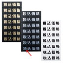 【まとめ買い10個セット品】 品名シ−ト 税込価格シルバー文字(黒シート) 61-784-95-34 【メイチョー】(3)