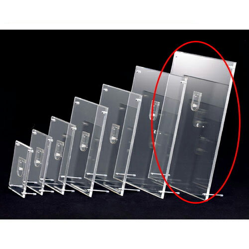 【まとめ買い10個セット品】アクリルフレーム クリア A3 61-208-2-7 【店舗什器 パネル ディスプレー 棚 POP ポスター 店舗備品】【メイチョー】