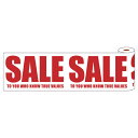 シンプルSALE ビニールロール 15cm幅×25m巻 61-228-4-1 【販促用品 シリーズポスター・のぼり シンプルSALE ビニールロール シンプルS...