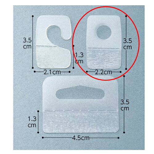 【まとめ買い10個セット品】ワンタッチハンガー W2.2×H3.5 960枚 61-291-9-2 【 ラッピング用品 透明袋 透明袋 のり付きワンタッチハンガ...