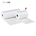 【まとめ買い10個セット品】ミラーマット 30cm幅×50m巻 61-321-13-1 【 店舗運営用品 梱包用品 緩衝材 緩衝材 ミラーマット 梱包用品 】【...