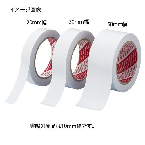 両面テープ(20m巻) 10mm幅 61-324-18-2 【事務・文具用品 文房具・雑貨 テープ 両面テープ】【店舗 ギフト ラッピング 包装 店舗備品】【メ...