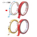 プリントセロテープ(25m巻) 白 Thank you 10巻 61-432-66-5 【店舗 ギフト ラッピング 包装 店舗備品】【メイチョー】