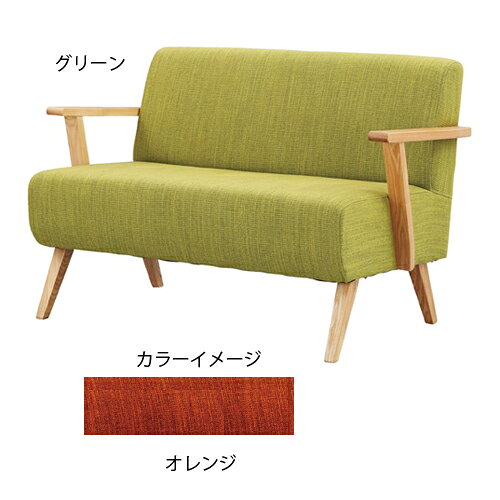 ソファ モティ 2人掛け オレンジ 61-345-4-4 【店舗運営用品 テーブル＆チェア ソ...