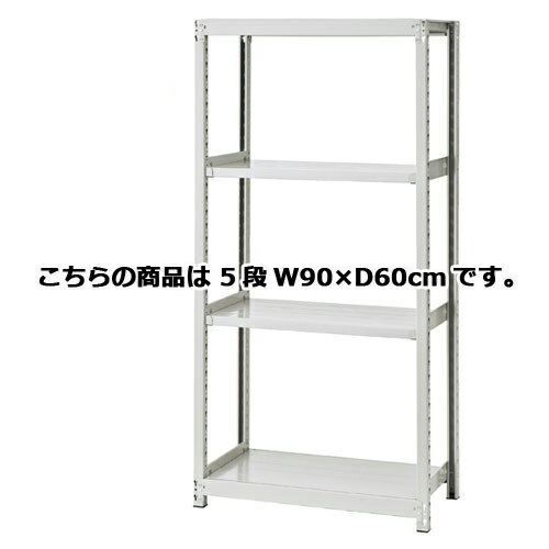 ڤޤȤ㤤10ĥåʡ ̥ܥȥ쥹å 200kg/ 5(H180cm) W90D60cm 61-362-8-2 ڥ᡼...