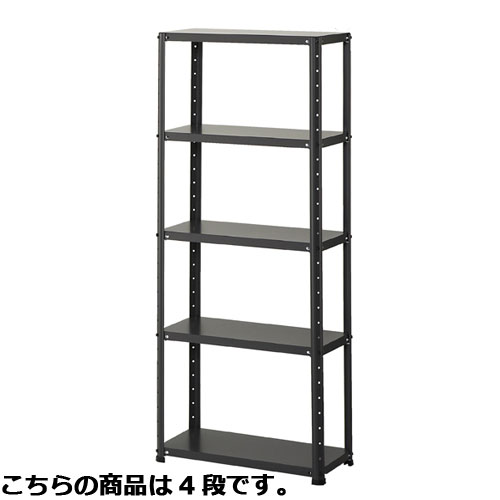 【まとめ買い10個セット品】 ライトラックW60cm 4段 スレートグレー 61-363-1-4 【メーカー直送/代金引換決済不可】【店舗備品 店舗インテリア 店舗改装】【メイチョー】