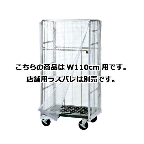 商品の仕様●61-366-1と組み合わせてご利用ください。中間棚はアルミ製・合板製なので錆びません。ホコリや簡易雨よけにご利用いただけます。 ※完全防水ではありません。●サイズ：W112×D82×H150cm●耐荷重：100kg●納期について：別送のため多少お時間がかかります。詳しくはお問い合わせください。※商品画像はイメージです。複数掲載写真も、商品は単品販売です。予めご了承下さい。※商品の外観写真は、製造時期により、実物とは細部が異なる場合がございます。予めご了承下さい。※色違い、寸法違いなども商品画像には含まれている事がございますが、全て別売です。ご購入の際は、必ず商品名及び商品の仕様内容をご確認下さい。※原則弊社では、お客様都合（※色違い、寸法違い、イメージ違い等）での返品交換はお断りしております。ご注文の際は、予めご了承下さい。画像をクリックすると一覧表示します。●61-366-1と組み合わせてご利用ください。中間棚はアルミ製・合板製なので錆びません。ホコリや簡易雨よけにご利用いただけます。 ※完全防水ではありません。●サイズ：W112×D82×H150cm●耐荷重：100kg●納期について：別送のため多少お時間がかかります。詳しくはお問い合わせください。●61-366-1と組み合わせてご利用ください。中間棚はアルミ製・合板製なので錆びません。ホコリや簡易雨よけにご利用いただけます。 ※完全防水ではありません。●サイズ：W112×D82×H150cm●耐荷重：100kg●納期について：別送のため多少お時間がかかります。詳しくはお問い合わせください。→単品での販売はこちら