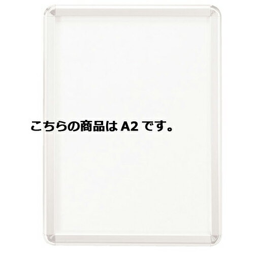 商品の仕様●四方開閉式で差し替え簡単。ポスター・ポップ・メニューなど、お店の“旬”をアピール！ コーナーのみツヤありの素材を使用しています。 壁にかけたままで、ポスター交換！ 前面から開閉できるフロントオープンパネル。ポスターやポップの交換がカンタン！ 中をしっかり魅せる透明感の高いアクリル板。 強度と透明感を兼ね備えたアクリル板をパネルに使用。高級感を演出します。●素材・加工：フレーム：アルミ21mm厚 コーナー：樹脂製 前面カバー：透明アクリル板1.5mm厚●吊り金具・吊りひも付き●サイズ／47×64.4cm●画面寸法：40.6×58cm●重量／2.1kg※商品画像はイメージです。複数掲載写真も、商品は単品販売です。予めご了承下さい。※商品の外観写真は、製造時期により、実物とは細部が異なる場合がございます。予めご了承下さい。※色違い、寸法違いなども商品画像には含まれている事がございますが、全て別売です。ご購入の際は、必ず商品名及び商品の仕様内容をご確認下さい。※原則弊社では、お客様都合（※色違い、寸法違い、イメージ違い等）での返品交換はお断りしております。ご注文の際は、予めご了承下さい。画像をクリックすると一覧表示します。▼商品詳細&nbsp;フロントオープンパネル A2ホワイト→単品での販売はこちら