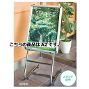 【まとめ買い10個セット品】 フロントオープンパネル シルバー 屋外型 A2 61-220-15-1 【メーカー直送/代金引換決済不可】【店舗備品 店舗インテリ...