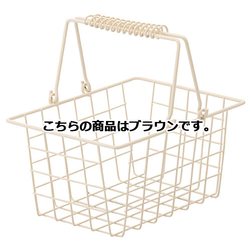 ワイヤーバスケット S ブラウン 61-380-2-2 【店舗運営用品 店内・店外備品 買物カゴ・ショッピングバッグ ワイヤーバスケット】【店舗備品 店舗インテリア 店舗改装】【メイチョー】