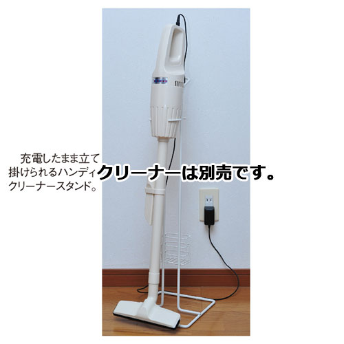 【まとめ買い10個セット品】 マキタ 充電式コードレスクリーナー クリーナースタンド 61-803-27-2 【メーカー直送/代金引換決済不可】【店舗備品 店舗...