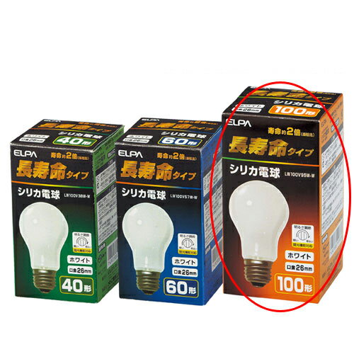 ELPA 長寿命シリカ電球 100W形 10個 61-395-7-6 【照明 インテリア 店舗内装 店舗改装 おしゃれな センス】【メイチョー】