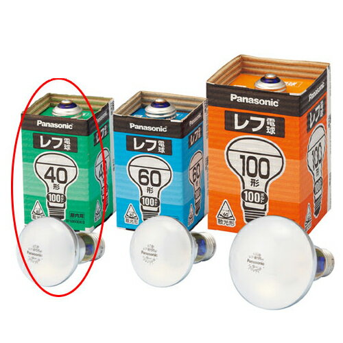 パナソニック レフ電球 屋内 省電力40W形 61-395-9-1 【店舗運営用品 照明器具 電球 パナソニック レフ電球 照明/電球】【照明 電球 蛍光灯 レフ球 ライト インテリア タコ足 間接照明 店舗運営 日用品 業務用】【メイチョー】