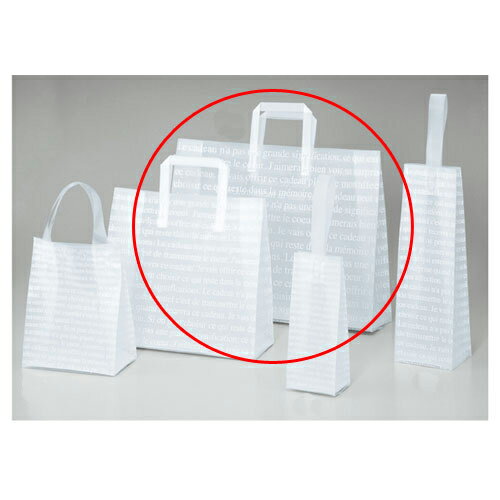 【まとめ買い10個セット品】フロストバッグ(ハンドル付き) 45×11×35 20枚 61-268-14-5 【店舗備品 包装紙 ラッピング 袋 ディスプレー店...