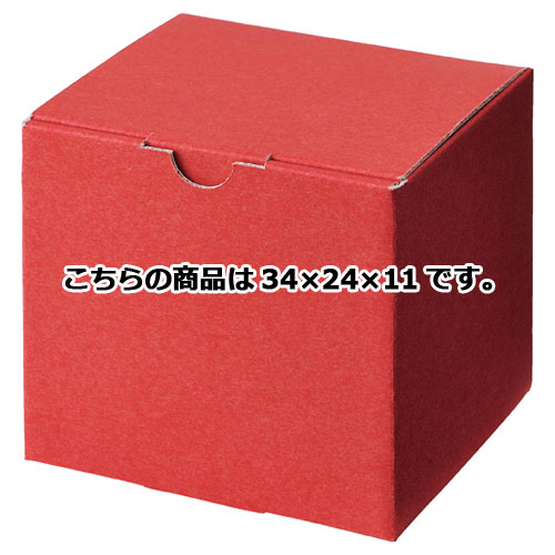ギフトボックス エンジ 34×24×11 10枚 61-285-6-7 【ラッピング用品 ギフトボックス ギフトボックス ギフトボックス エンジ 薄型ダンボール...