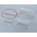 ギフトボックス クリア 14(11.5)×6.4×2.5 10枚 61-289-4-2 【ラッピング用品 ギフトボックス クリアボックス クリア ピロー型ボック...
