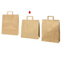 平ひも ローコストタイプ 茶無地 32×11.5×32 300枚 61-800-86-19 【店舗備品 包装紙 ラッピング 袋 ディスプレー店舗】【メイチョー】