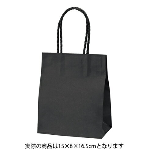 スムースバッグ 黒無地 15×8×16.5 25枚 61-309-6-1 【ラッピング用品 紙袋 手提げ紙袋（無地） スムースバッグ 黒無地HEIKO 紙袋 スムースバッグ】【店舗備品 包装紙 ラッピング 袋 ディスプレー店舗】【メイチョー】