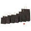カラー手提げ紙袋 ブラウン 32×11.5×41 50枚 61-309-9-6 【ラッピング用品 紙袋 手提げ紙袋(無地) カ..
