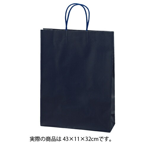 【まとめ買い10個セット品】手提げ紙袋 マットバッグ ネイビー 43×11×32 10枚 61-314-13-5 【 ラッピング用品 紙袋 手提げ紙袋（無地） 紐付き紙袋マットバッグ 】【メイチョー】
