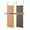 つっぱりパーティション(間仕切板りタイプ) 本体 W65cm ホワイト 61-355-1-3 【オフィス家具 パーティション つっぱりパーティション つっぱりパーティション 間仕切りタイプ) 本体タイプW65cm】【メイチョー】(3)