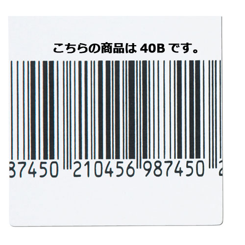 【まとめ買い10個セット品】 ゲート式万引き防止システム用シールタグ(非消去タイプ) シールタグ 40B 2000枚 【メーカー直送/代金引換決済不可】【店舗備品 店舗インテリア 店舗改装】【メイチョー】