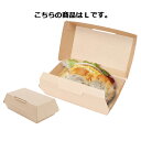 ネオクラフトBOX ランチBOX L 10枚 61-398-7-5 【店舗備品 包装紙 ラッピング 袋 ディスプレー店舗】【メイチョー】