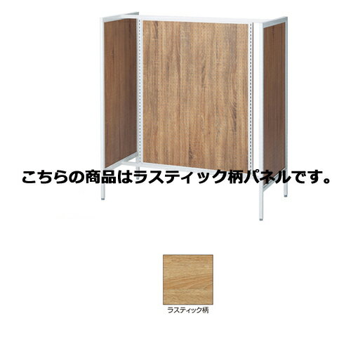 UR90 中央両面タイプ W120cm ホワイト ラスティック柄パネル付き 61-751-34-5 【メーカー直送/代金引換決済不可】【店舗什器 パネル 壁面 店舗備品 仕切】【メイチョー】