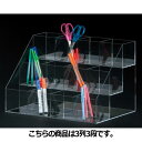【まとめ買い10個セット品】 小物ボックス(長物用) W30cm 3列3段 61-167-15-2 【メーカー直送/代金引換決済不可】【店舗什器 小物 ディスプ...