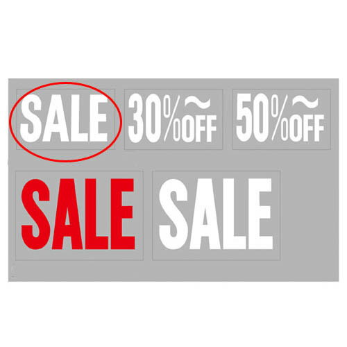 【まとめ買い10個セット品】カッティングシート ホワイト 61-228-11-4 【 販促用品 ポスター・タペストリー ポスター（セール・割引） カットシート ポップ 】【販促用品 ディスプレー ポップシール POP 店舗 セール 広告 商品 業務用】【メイチョー】