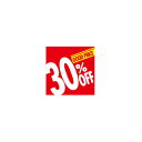 【まとめ買い10個セット品】割引テーマポスター 30%OFF 10枚【販促用品 ポスター パネル 壁面 店舗備品】【メイチョー】