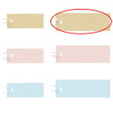 【まとめ買い10個セット品】ミニさげ札 大 ベージュ 100枚 値札 61-238-15-4 【 販促用品 値付け用品 さげ札 ミニさげ札 】【販促用品 ディス...