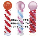 バルーンタワーセット レッド クリア×ブルー×ライトブルー 61-752-93-13 【販促用品 ポスター POP ディスプレー 店舗備品】【メイチョー】(3)