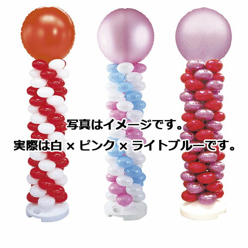 バルーンタワーセット レッド 白×ピンク×ライトブルー 61-752-93-15 【販促用品 ポスター POP ディスプレー 店舗備品】【メイチョー】