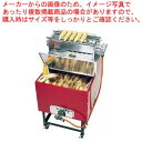 とうもろこし焼器 都市ガス【炭コンロ 炭火焼きコンロ バーベキュー用コンロ】【メーカー直送/代引不可】【メイチョー】|詳細画像