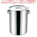 クローバー モリブデン 深型タンク 手付 24cm【キッチンポット 業務用】【厨房館】