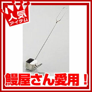 SA18-8プレスうなぎタレカケ【うなぎたれか...の紹介画像2