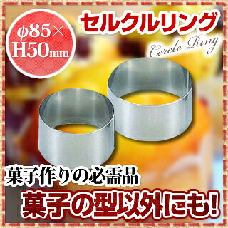 【まとめ買い10個セット品】 SA18-0セル...の紹介画像2