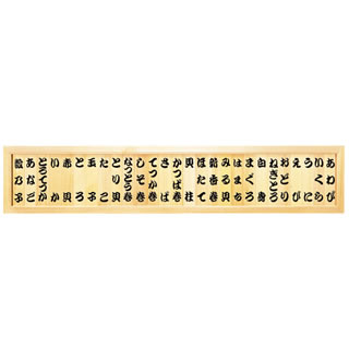 白木 メニュー額 HM-180 (27枚入) 文字入【店舗備品 メニュー額 業務用】【メーカー直送/代引不可】【厨房館】 2