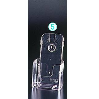 PSカタログケース 78501 (A4判・三ッ折1段)【店舗備品 カタログスタンド ラック】 【バレンタイン 手作り 店舗備品 カタログスタンド ラック 業務用】【厨房館】