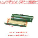 【まとめ買い10個セット品】小次郎竹そば器 グリーン 75000030 長角竹ス【厨房館】