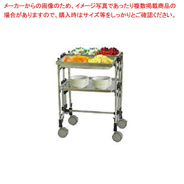 商品の仕様■ホテルパン2枚付き（脱着式1/1サイズ深さ65mm)。組立不要で開封後すぐに使用可能。折りたたみ式なので、完成品に比べて運送コスト削減。折りたたみ時は幅が18cmで、軽自動車に乗るので、デモ提案が便利●サイズ：610W×660D×H(天板まで820、最上部まで840)、折りたたみ時サイズ/610W×180D×1120H●材質：ステンレス（天板・パイブ・上部フレーム）、アルミ（下部フレーム）●キャスター：双輪100Φナイロンエラストマー製（ストッパー有×2、ストッパー無×2)●質量：12kg●耐荷重：1段あたり30kg●ホテルパン2枚付属（脱落式1/1サイズ：深さ65mm)●積載可能サイズ/530×340(1/1サイズ）※商品画像はイメージです。複数掲載写真も、商品は単品販売です。予めご了承下さい。※商品の外観写真は、製造時期により、実物とは細部が異なる場合がございます。予めご了承下さい。※色違い、寸法違いなども商品画像には含まれている事がございますが、全て別売です。ご購入の際は、必ず商品名及び商品の仕様内容をご確認下さい。※原則弊社では、お客様都合(※色違い、寸法違い、イメージ違い等)での返品交換はお断りしております。ご注文の際は、予めご了承下さい。
