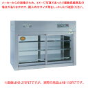 パススルー型遠赤外線温蔵庫(トップ型) NB-150PET【厨房館】