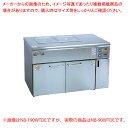 ウォ−マーテーブル遠赤外線温蔵庫 NB-90WTDE【厨房館】(3)