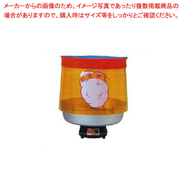 業務用わた菓子機 TK-5【厨房館】