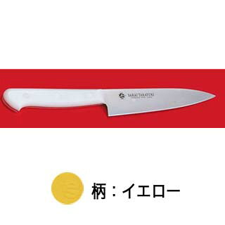 S/S PC柄カラー ペテ （イエロー） 120mm【ペティナイフ サビにくい鋼、抗菌】【厨房館】