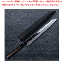 剣型柳刃 富嶽 刃渡り:300mm 【厨房館】